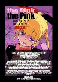 the Pink – Tokusatsu Heroine Tsukamaeta!!! part B #2