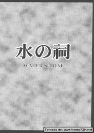 Junshin wa Kiri ni Kiyu | Purity That Vanishes Into The Mist #16