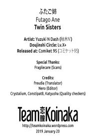 Futago Ane | Twin Sisters #21