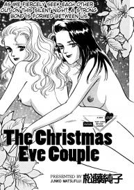The Christmas Eve Couple #1