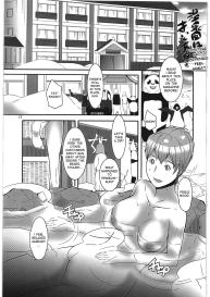 A, Milk Oome de Onegaishimasu #16