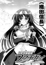 Sengoku Gakuen Senki Nobunaga!Genteiban | Sengoku Academy Fighting Maiden Nobunaga!Ch. 1-4 #11