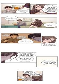 Atonement Camp  Ch.1-28 #137