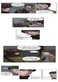 Atonement Camp  Ch.1-28 #143