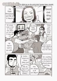 Onaji Kama no Meshi 2 | Rice from the Same Pot 2 #9