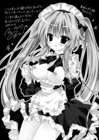 Boku no Kawaii Maid-san. | My cute maid. #17