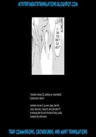 Kimi, Hentai… da yo ne Ch. 4 #25
