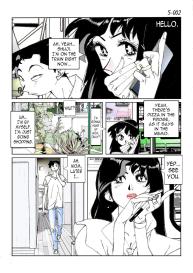 Kamo no Aji – Misako 5 #4