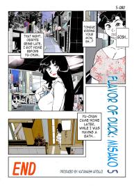 Kamo no Aji – Misako 5 #82