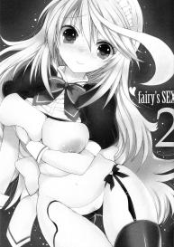 fairy’s SEX 2 #3