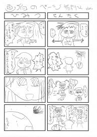 Kamisama’s Hentai Play Diary 2 #25
