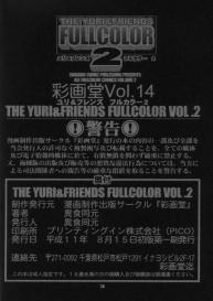 The Yuri & Friends Full Color 2 #25