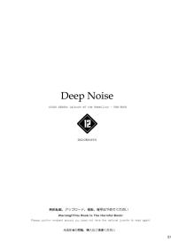 Deep Noise #4