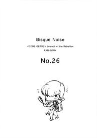Bisque Noise #3