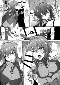 Nukiuchi!! Shishou | Squeeze It out Shishou!! #8