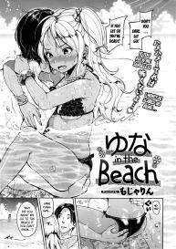 Yuna in the Beach #1