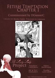 Fetish Temptation Ch.1-3 #23