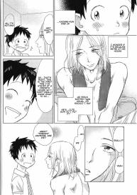 Hatsukoi Soda #11