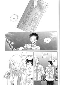 Hatsukoi Soda #2