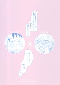 Hatsukoi Soda #34