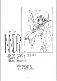 NNDP 4 #25