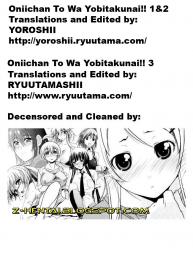 Oniichan To Wa Yobitakunai!!  Ch01-03 #53