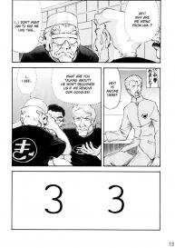Asuka Trial 2 #12