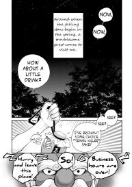 Shoujo Sono Na wa Amatsu Kamiboshi | A Girl named Amatsu Mikaboshi #6