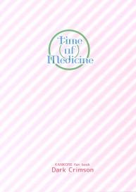 Okusuri no Jikan | Time of Medicine #2