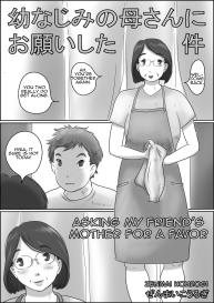 Osana Najimi no Kaa-san ni Onegai Shita Ken | Asking my Friend’s Mother for a Favor #3