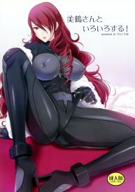 Mitsuru-san to Iroiro Suru! #1