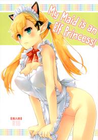 Uchi no Maid wa Elf no Hime-sama! | My Maid is an Elf Princess! #1