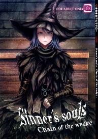 ARUMAJIBON! Kuro Keikou Sinner’s souls #1