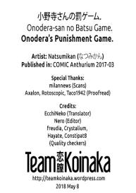 Onodera-san no Batsu Game. | Onodera’s Punishment Game. #21