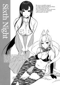 Ane Naru Mono 4.5 | An Elder Sister 4.5 #14