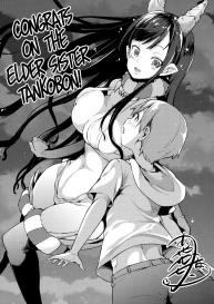 Ane Naru Mono 4.5 | An Elder Sister 4.5 #22