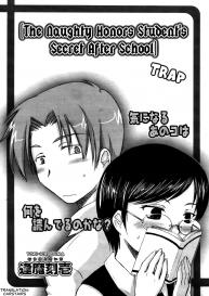 TokiThe Naughty Honors Student’s Secret After School Trap #2