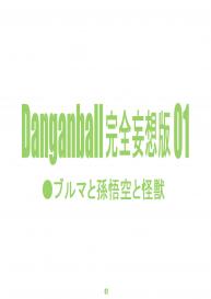 Danganball Kanzen Mousou Han 01 #2