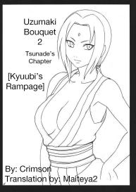 Uzumaki Bouquet 2- Tsunade’s Chapter #4