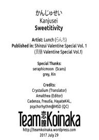 Kanjusei | Sweetitivity #21
