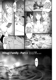 Hitagi Family Chuuhen #3