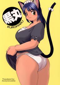 Kuromaru #1