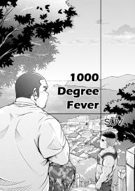 1000 Degree Fever #3
