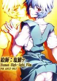 Naisho no Ayanami #26