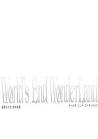 World’s End Wonderland #3