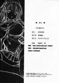 Fle★Pai + C97 Omake Oribon | Fle★Pai + C97 Bonus Booklet #24