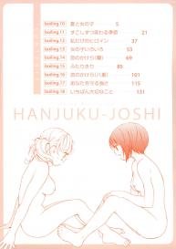 Hanjuku Joshi Vol.2 #4