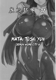Matai Toshi Yon | Demon Womb City 4 #3