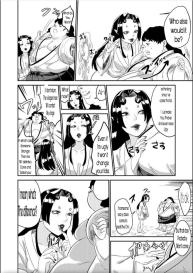 Oni o Okoraseta Miko no Hanashi | The story of the shrine maiden who angered an Oni #22