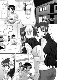 Shinzui Vol. 8 Ch. 1 #1